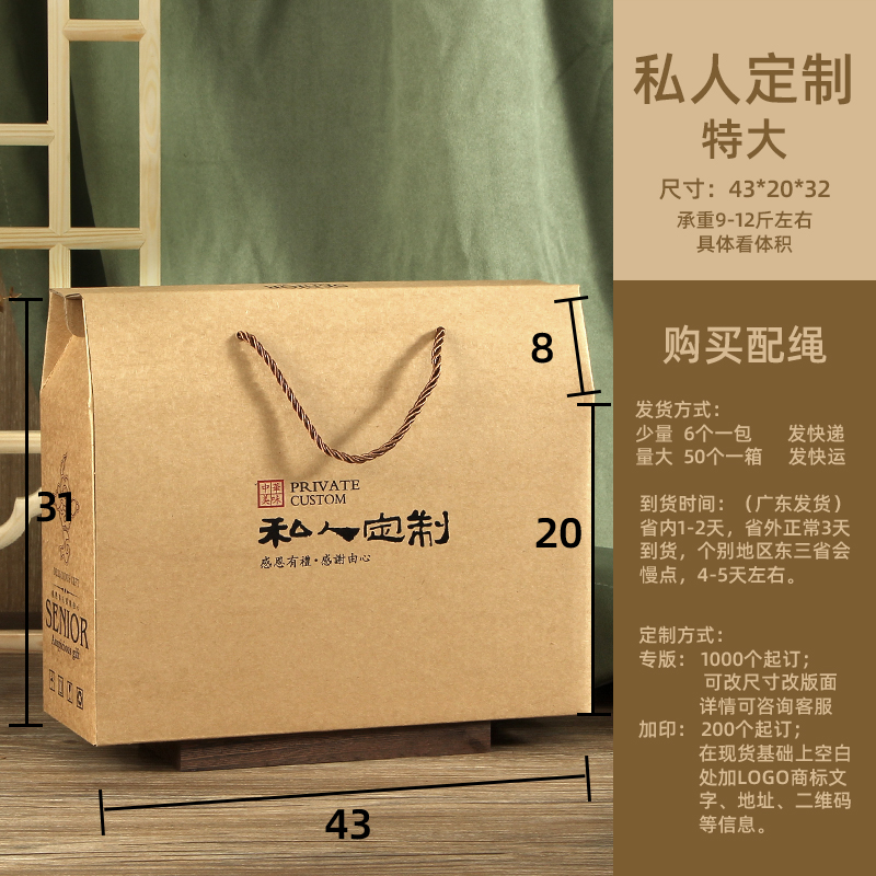 Caja de embalaje general de copo de nieve hecha a mano caja de pastel de luna de azúcar marrón especial caja de regalo de pastel de luna de mediados de otoño caja kraft personalizada