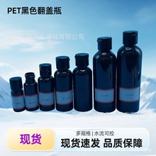 �F؛10ml��ɫƿ�������w30ml���bƿ50ml��Һƿ60mlPET���yƷƿ