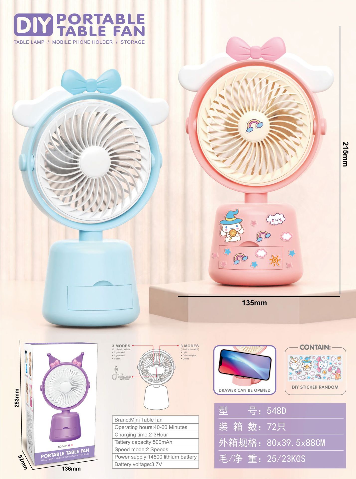 微信图片_20250109154530