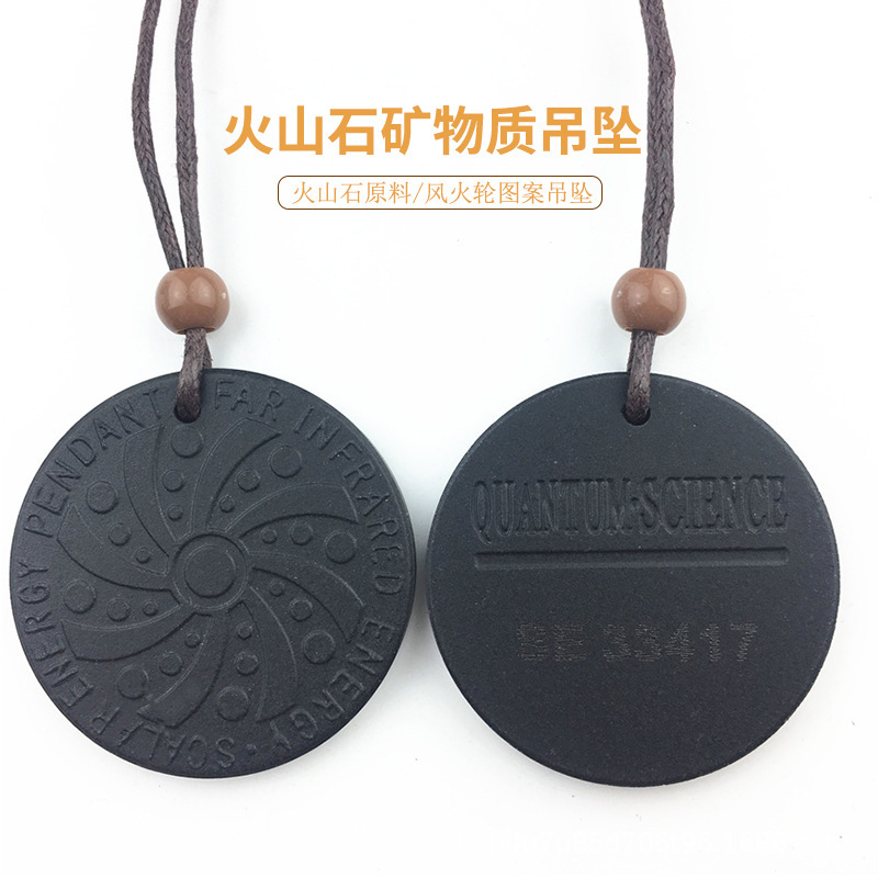 Factory wholesale volcanic stone mineral energy pendant Hot Wheels pattern pendant jewelry Factory wholesale volcanic stone mineral energy pendant Hot Wheels pattern pendant jewelry