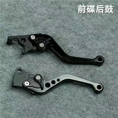 Electric Vehicle Front and Rear Disc Brake Handlebar Motorcycle Modified Electric Motorcycle Imitation Fuxi Ghost Fire Brake Horn Adjustable Horn (Motosiklet ləvazimatları və aksesuarları) - front-disc-rear-drum-black