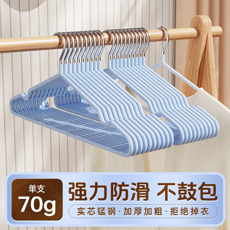 衣架家用挂衣晾衣衣服挂架无痕防肩角防滑塑料学生宿舍晾衣架子|undefined