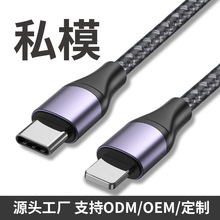 ���S���l20W PD��䔵����type-c��IP�֙C��늾��m���O��1M/2M