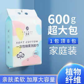 保柔洗脸巾一次性加厚加大悬挂抽取式美容院专用女洗面洁面擦脸巾