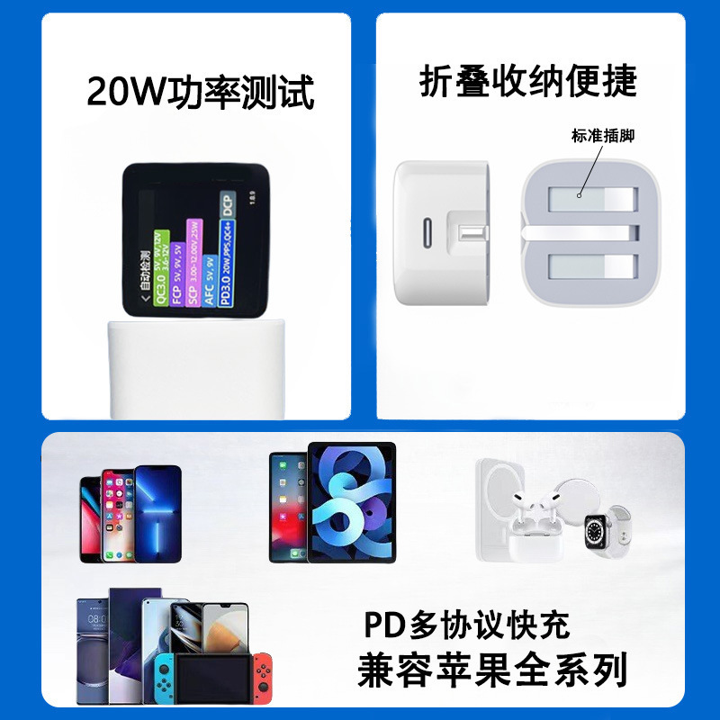 現物英規PD35W快充頭英規はアップル15/14携帯電話充電器のデータ線のクロスボーダー卸売りを適用します。|undefined