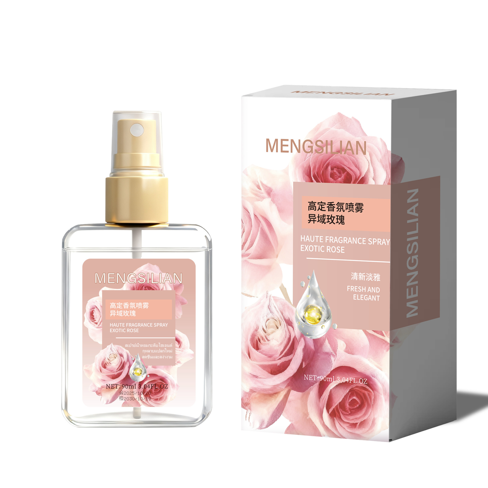 Spray Aromatizante para Ropa, Aromatizante, Desodorante, para Ropa