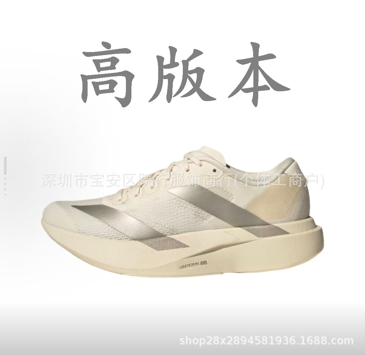 AD Evo SL Shock image 12