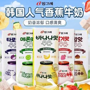 Wholesale Bingger Milk Drink Strawberry Milk Banana Milk Cantaloupe Flavored Fruity Milk Drink Kidsren's Breakfast Milk