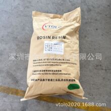 厂家直销高氢化松香HG-ROSIN美国全氢化松香Foral AX-E替代品