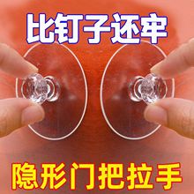 隐形柜门拉手免打孔粘贴自粘推拉门橱柜抽屉柜子衣柜玻璃窗门把手