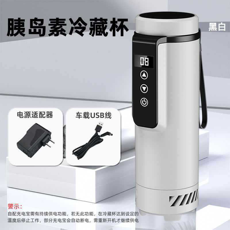 Thermostatic Box, Mini Soyuducular - refrigerated-cup-black-and-white