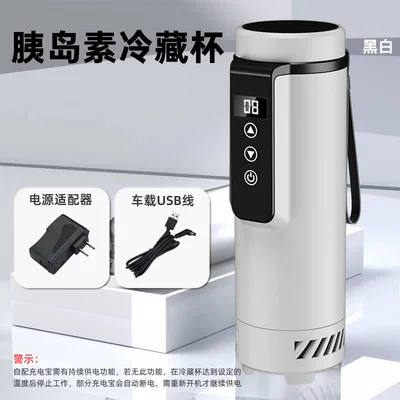 Mini Refrigerator, Soyuducular - refrigerated-cup-black-and-white