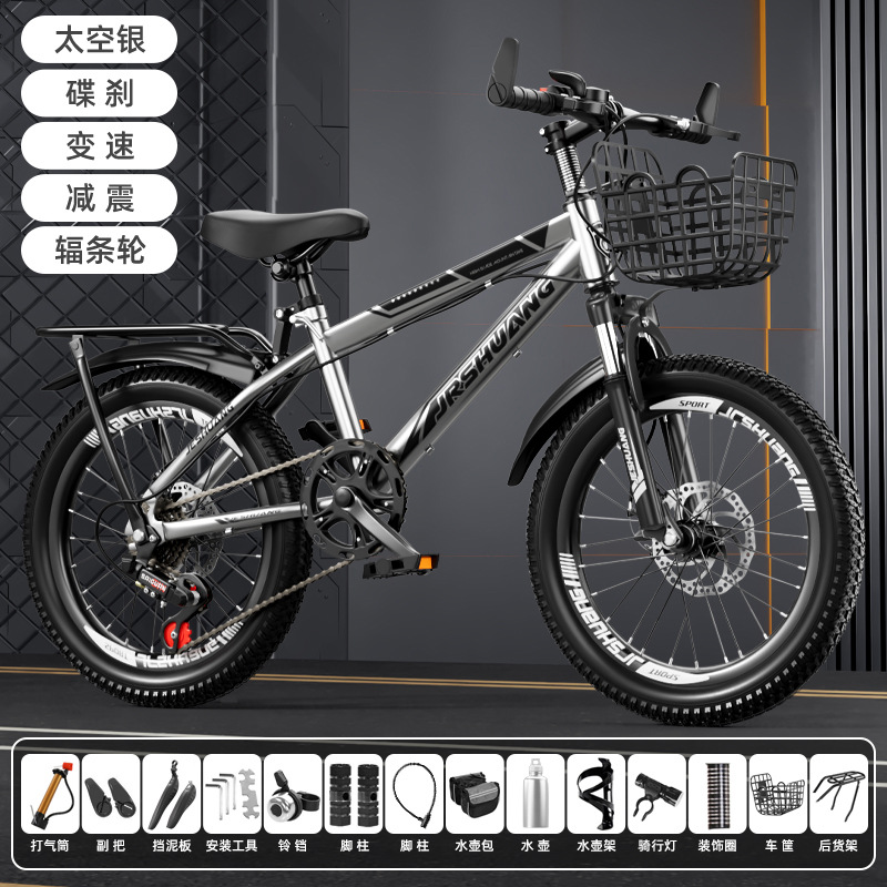 Bicicleta de montaña adolescente para hombres y mujeres con bicicleta de velocidad variable con goma de amortiguación 18 - 26 pulgadas adecuada para 6 - 18 años