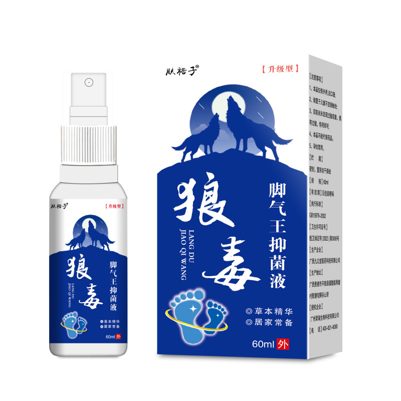 ウルフバースプレークリーム配合水虫セット、足臭、足汗、足のかゆみ、水虫クリーム、足用ビフェノールスプレー、抗菌|undefined