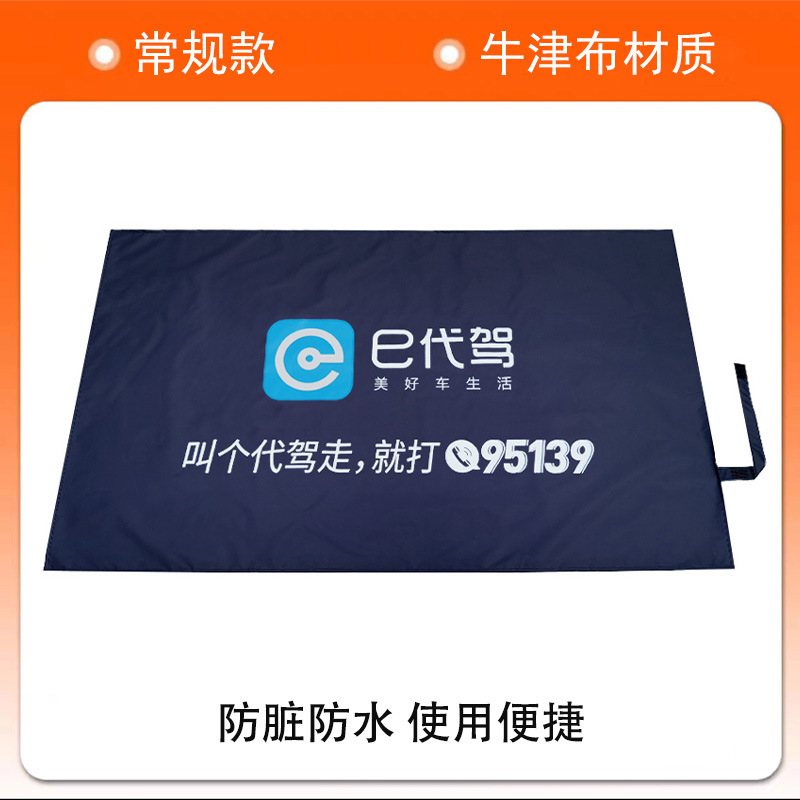 Didi – cover special cloth Seat cushion, seat cover - dark-blue-single-layer-pad-edaijia