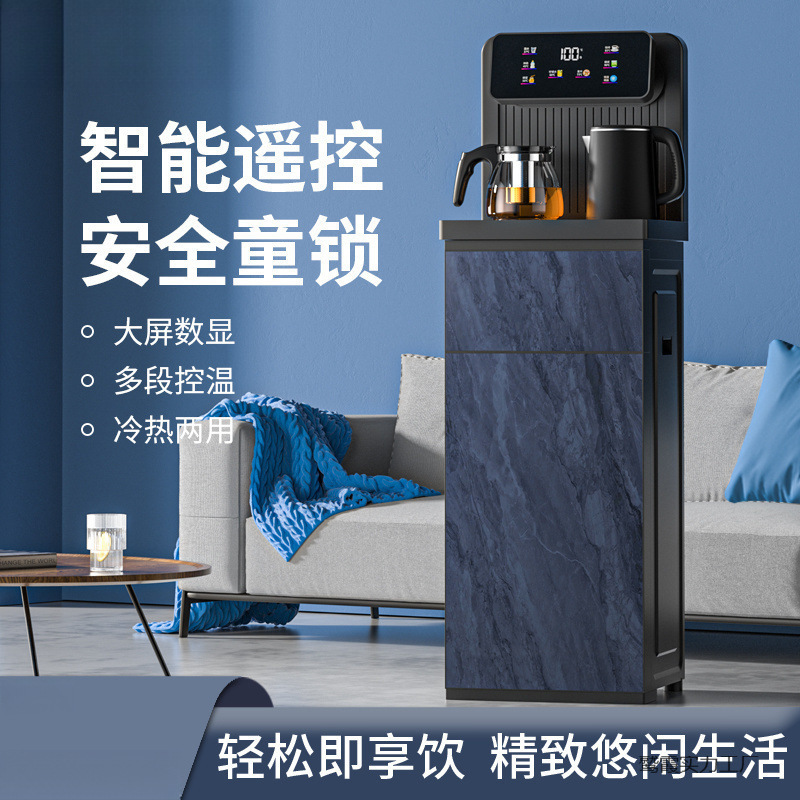 2025新型浄水器家庭用ティーバー機下にバケツを置く高級オフィススマート音声冷凍製熱湯|undefined
