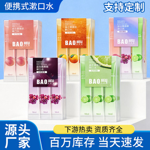 һ��������ˮ�����b200ml���¿ښ��ǻ�o����yʽ����ˮ�l�b���l
