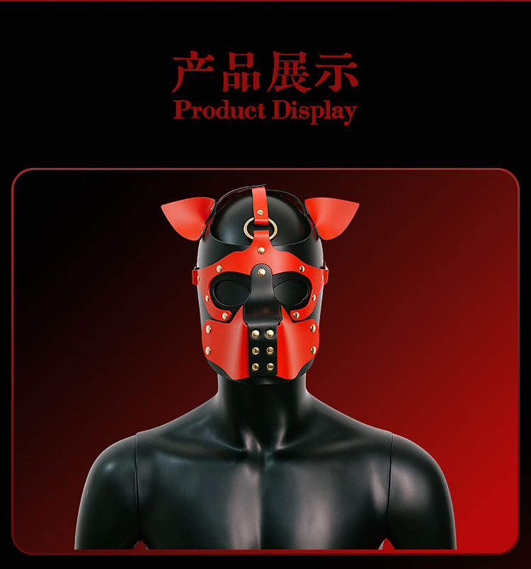 PU Leather Dog Head Mask Adult Role Play Costume with Metal Details — detail image 38