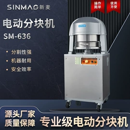 肉品加工设备;食品烘焙设备;食品杀菌设备