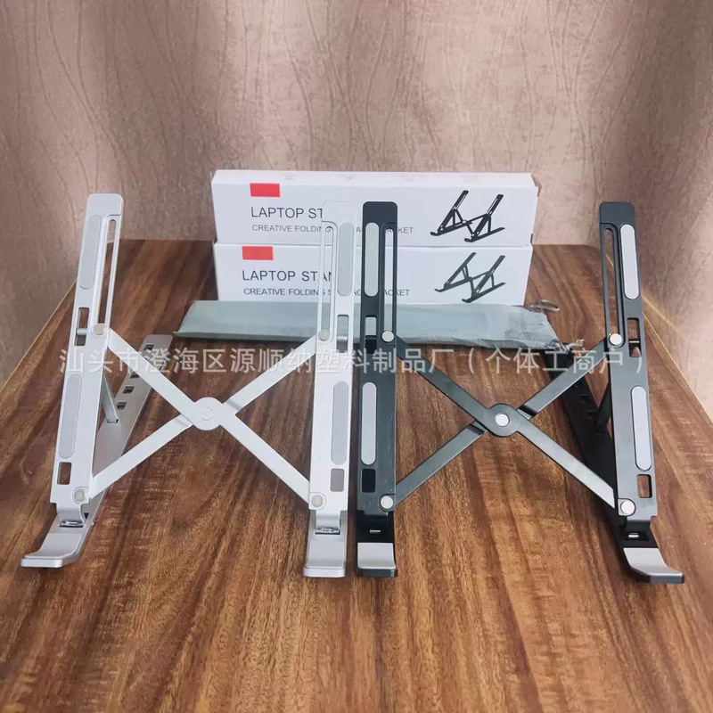N3 large and small laptop stand, foldable, adjustable height, portable base, high-heat-dissipating desktop computer stand N3 large and small laptop stand, foldable, adjustable height, portable base, high-heat-dissipating desktop computer stand