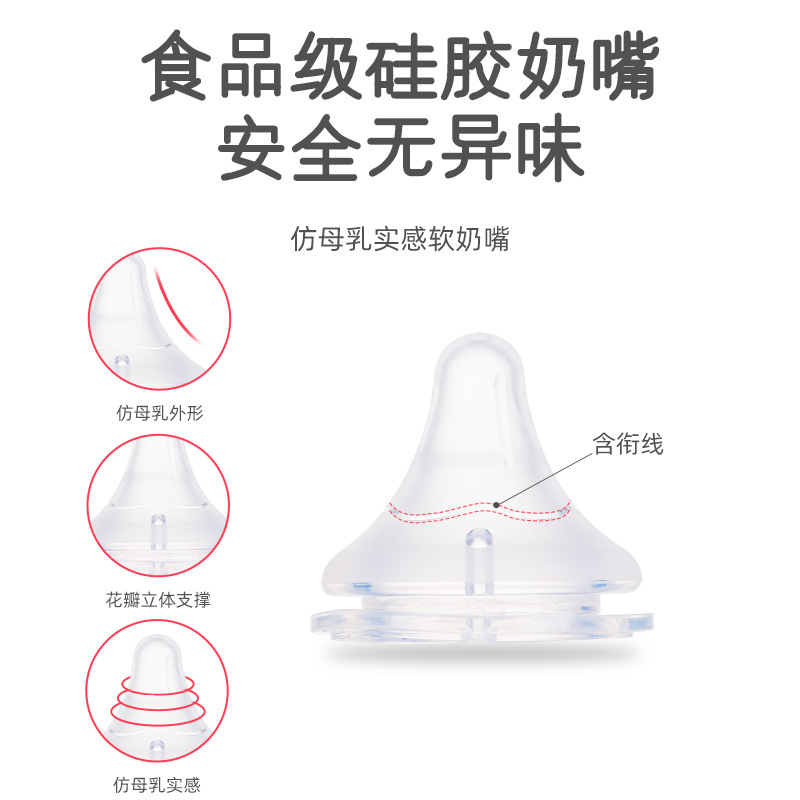 Venta al por mayor botella de alimentación de vidrio recién nacido carcasa adecuada con 3 generación mismo calibre ancho anti-choke leche anti-flatulencia bebé