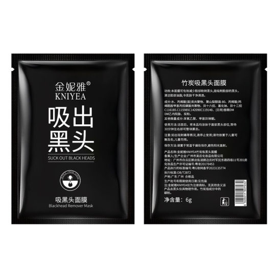 [Shake Tone Explosions] Mask 6G Nasal Paste to Remove Blackhead Acne Nasal Mask Gently Cleans Oil Control Tear Nasal Mask