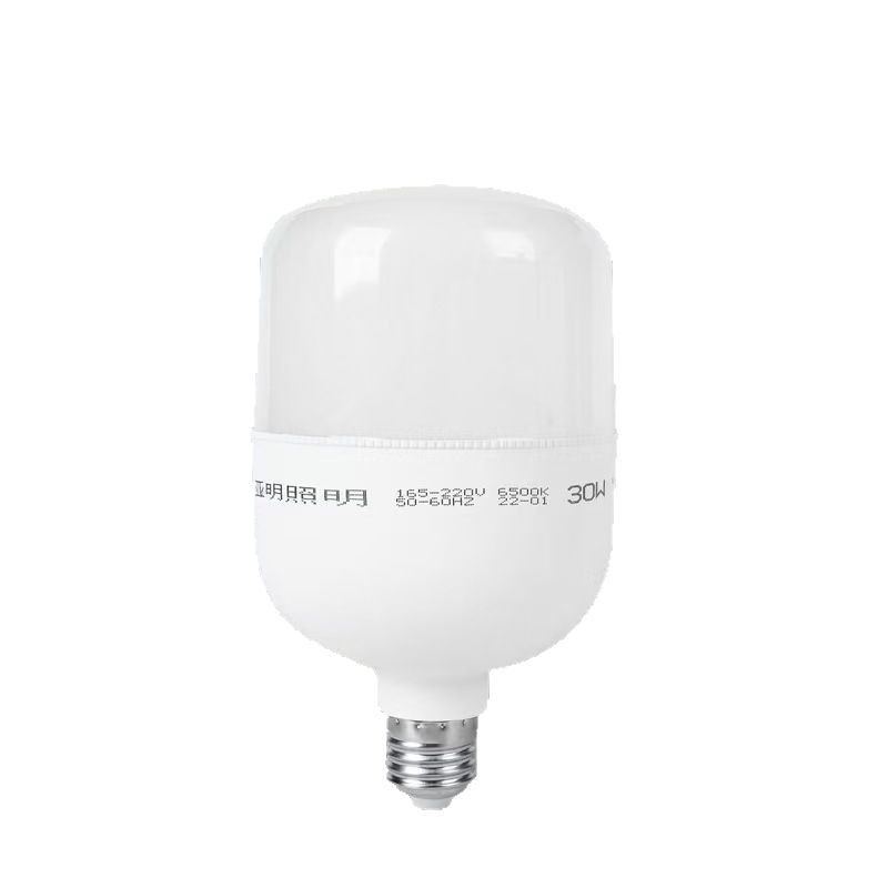 Yaming lámpara LED ahorro de energía e27 lámpara doméstica al aire libre taller impermeable iluminación del sitio de construcción serie blanca pequeña