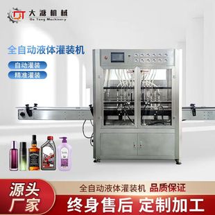 ȫ�Ԅӿڷ�Һ���b�C ����ƷҺ�w�������b ʳƷ�tș��ˮ�����b�O��