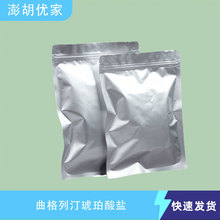 ͡CAS1029877-94-8 ͡} ≥99.0%