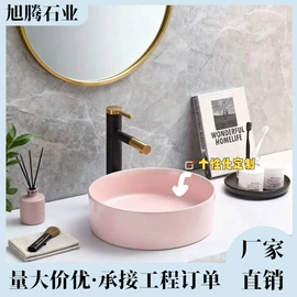 台盆/面盆;石膏工艺品;蜡烛器皿