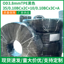 OD4.5mmTPE��ɫ�͸ߜ���X��߅���ďS�����l�����J�C������о�W��