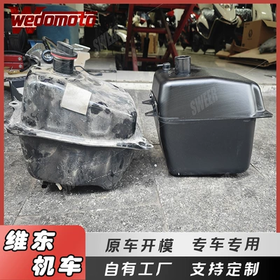 Yamaha Nmax155 V2 V3 motosikletlər üçün böyüdülmüş yanacaq çəni