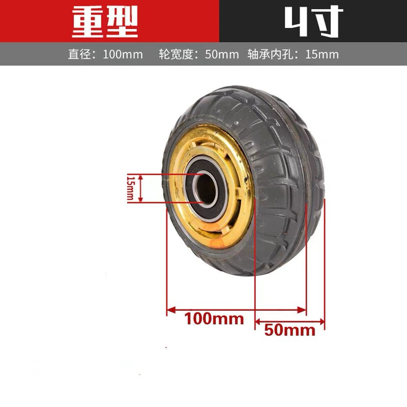 静音烽火輪ゴム輪金ゴム輪ブレーキ万能輪6インチ5インチ台車手押し車トレーラー車輪|undefined