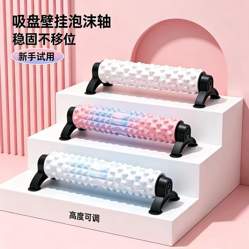 Foam Roller with Stand, Muscle-Relaxing Massage Stick, Professional Massage Meridian-Clearing Yoga Equipment, in Stock Foam Roller with Stand, Muscle-Relaxing Massage Stick, Professional Massage Meridian-Clearing Yoga Equipment, in Stock