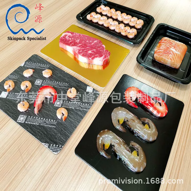 Бренд Fengyuan 2417G, картон, холодное и свежее мясо, упаковка, золотая бумажная карта, управление целостностью, высокое качество