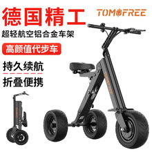 歐美跨境熱銷款K7PRO折疊電動車小型超輕鋰電便攜迷你成人代步車