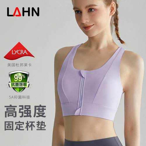 LAHN front zipper sports bra shock-proof running one-piece push-up Lycra fabric yoga sports vest with chest pad