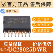 UC28025DWR ��ƬSOP16 ���ؿ�����оƬIC ���ɵ�·