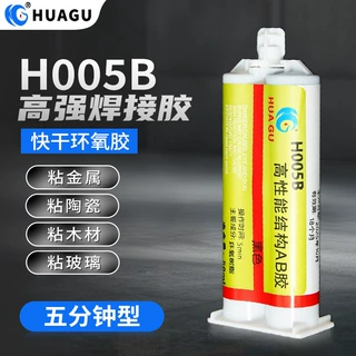 厂家定制环氧树脂胶粘剂五分钟快干陶瓷ab胶水金属替代焊接铸工胶