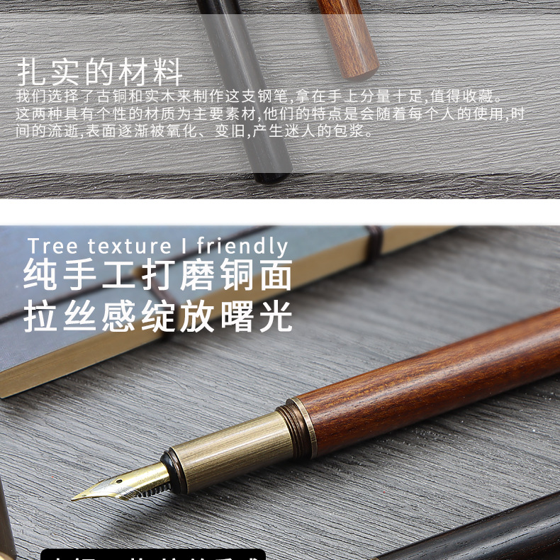 直杆铜木笔_03.jpg