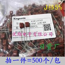 CBBĤ63V 474 0.47uf Jn5%YS500/=120Ԫ
