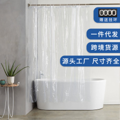 国境を越えたアマゾン透明シャワーカーテンeva/peva防水防かびトイレシャワー室遮断カーテン浴室カーテン