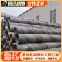 广东大口径工程工艺螺旋管
