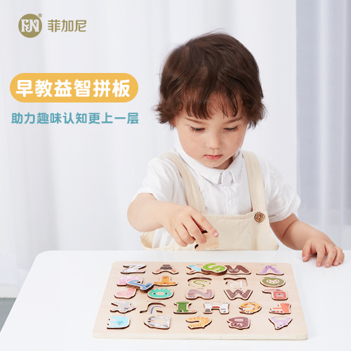 Juguetes de madera de los niños alfabeto número rompecabezas cognitivo Montessori Educación Temprana iluminación educativa los niños bloques de construcción cognitivos