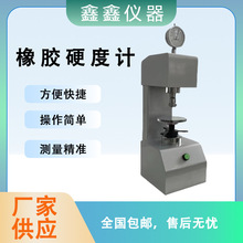 IRHD-���H���zӲ��Ӌ��ҎӲ��N�������z���z�ܷ�Ȧ��ҎNӲ��Ӌ