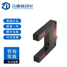 巴鲁夫BALLUFF BGL0016金属槽型光电传感器BGL 30A-001-S49