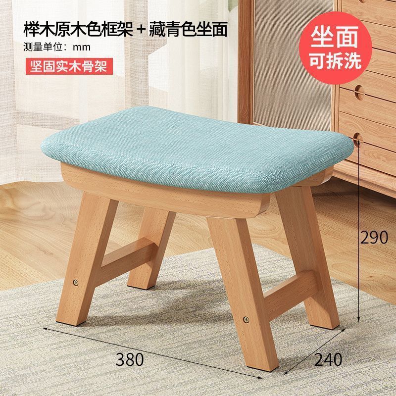 小凳子家用换鞋凳布艺创意茶几凳子客厅实木板凳简约现代沙发矮凳|undefined
