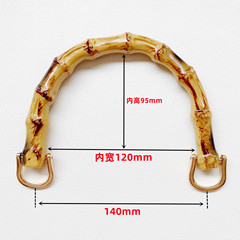 手袋箱包配件 仿真竹子手柄 diy手工包材料 塑料竹節包提手