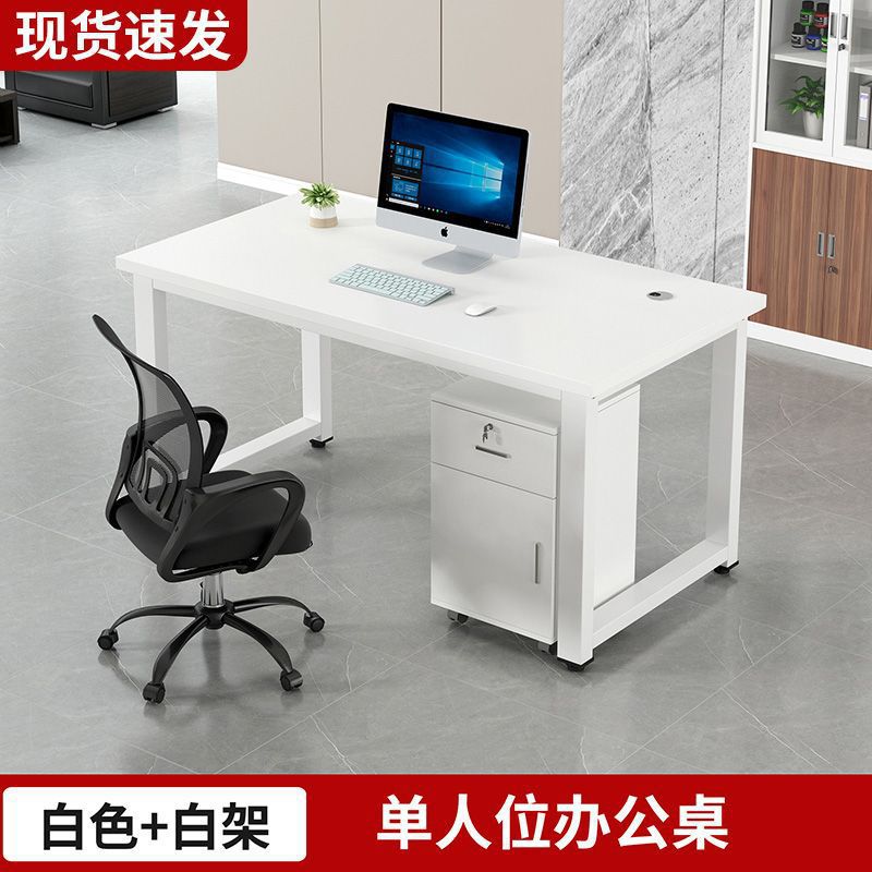 흰색 프레임 + 흰색 데스크탑 [재고 준비 및 빠른 배송]