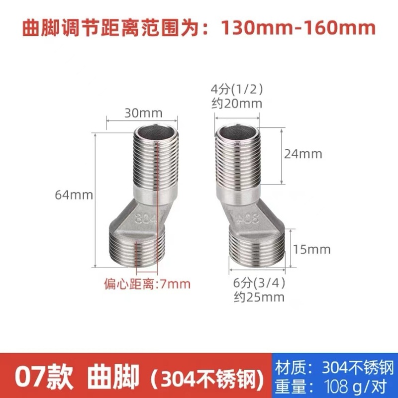 卸売りのシャワーの蛇口のステンレスの足の部品の家庭用の花のこぼれのセットの全銅の足の延長は継ぎ手を調節することができます。|undefined